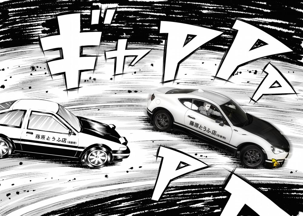 initial-d-gt86-2016-3-5773d82fbc3c2.jpg