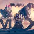 Videa.HD » Godzilla x Kong: Az új birodalom 2024 Teljes film magyarul VIDEA