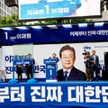 Elhozhatja-e az új elnök, I Dzsemjong, Dél-Korea számára a stabilitást?