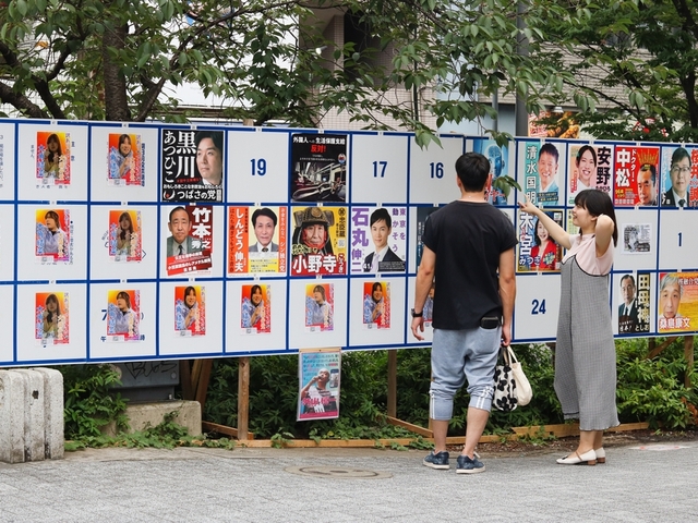 Nők a politikában: A szavazási zaklatás visszatérő probléma Japánban