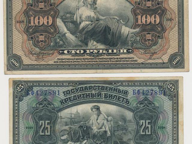 Orosz bankjegyek Amerikából