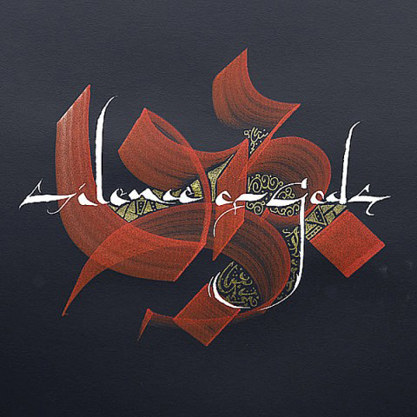 arabic-calligraphy-2-480x480.jpg