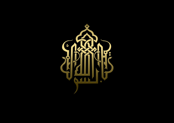 arabic-calligraphy-3.jpg