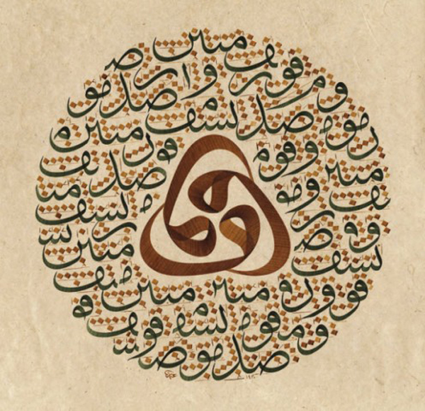 turkish-islamic-calligraphy-2-496x480.jpg