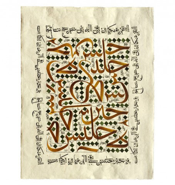 turkish-islamic-calligraphy-454x480.jpg