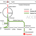 [Japán] - Japán magán-vasúttársaságok I.: A kansai nagyok - Második rész