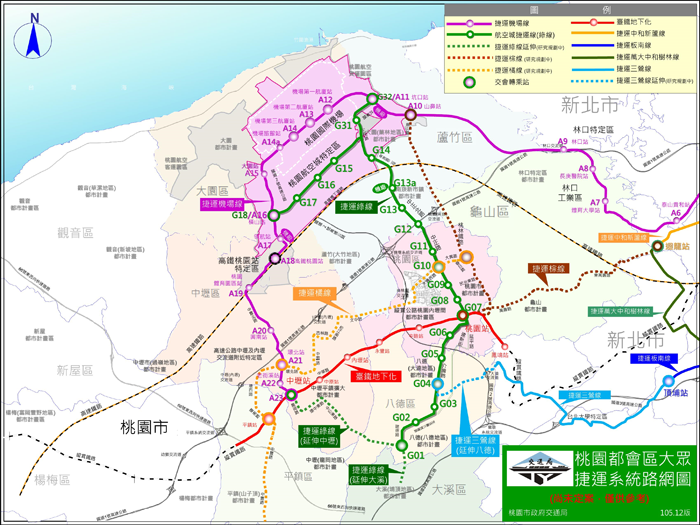 A Taoyuan MRT jelenleg üzemelő (lila) és építés alatt álló / tervezett vonalai. A térképen látható vörös szakasz jelenleg a TRA nyomvonalát jelzi, míg a zöld vonal BRT-ként üzemel. (Forrás: Wikipedia)