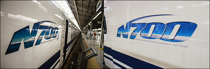 A JR West / JR Central N700A és N700 sorozatú járművek logói. A kép jobb oldalán látható, egykori Z36-os járművet 2013. július 22-e óta láthatjuk az N700A-vá továbbfejlesztett X36-ként.