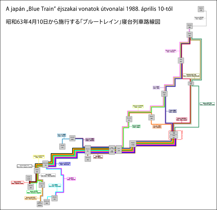 A japán „Blue Train” éjszakai vonatok útvonalai, a Japán Állami Vasúttársaság 1987-es privatizációját követő első évben, 1988. április 10-én. (A képre kattintva az nagyobb méretben is megtekinthető!)