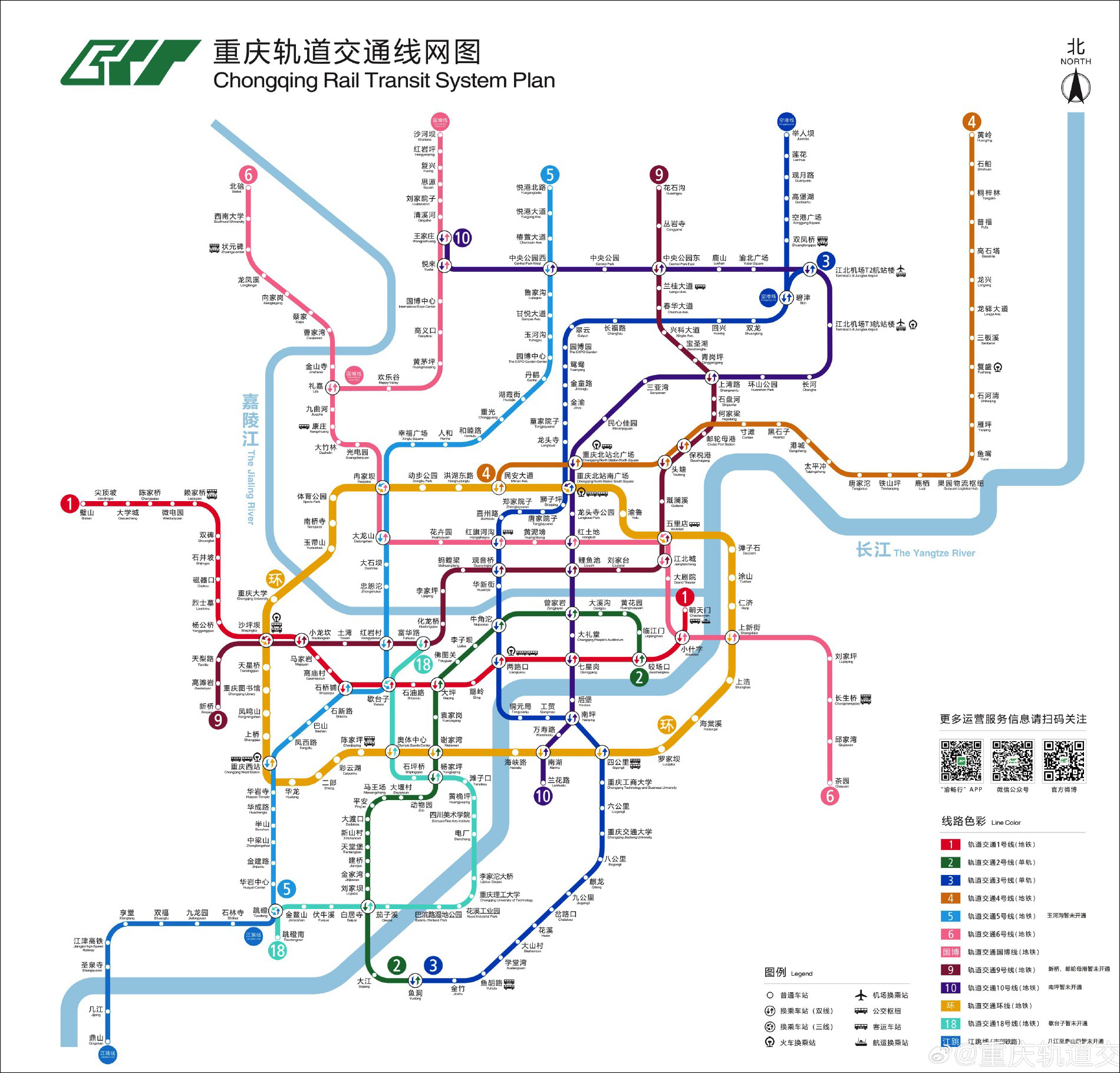 A Chongqing Rail Transit, avagy csungkingi metró kiterjedése 2024 áprilisában. (Forrás: Chongqing Rail Transit @ Weibo)