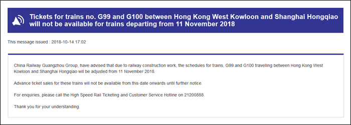 Az MTR közleménye a West Kowloon-Shanghai-Hongqiao viszonylatú G99/G100 járatok ideiglenes megszüntetéséről. (Forrás: MTR | Nagyobb méret a képre kattintva érhető el.)