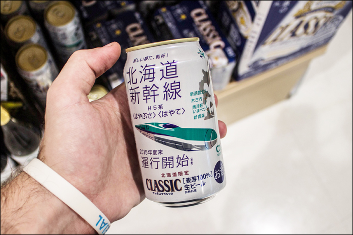 Optimista sör 2015-ből, mely akkor még az év végére jósolta a Hokkaido shinkansen első szakaszának átadását. (Az ital egyébként stílszerűen a Sapporo Brewery terméke volt.)