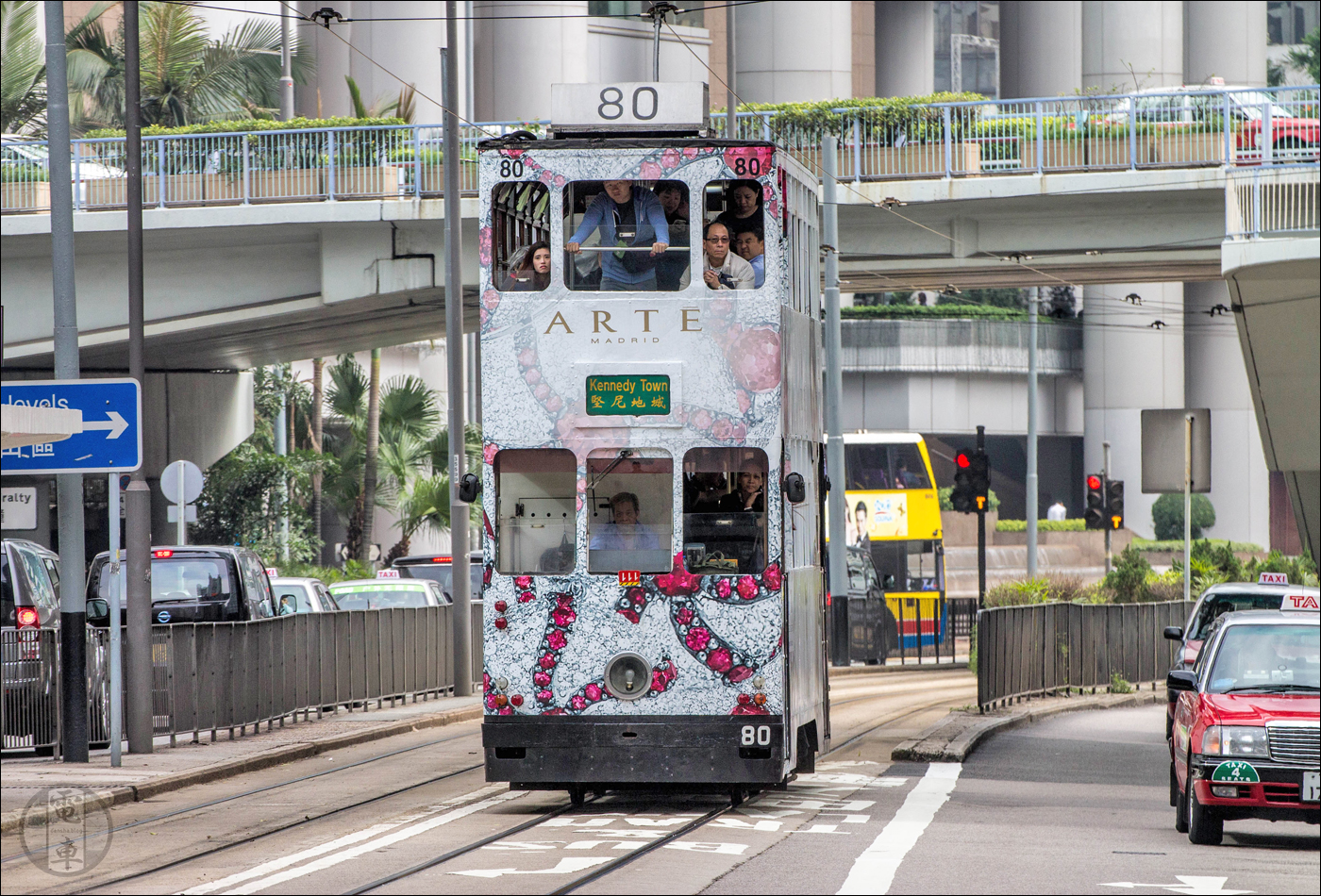 A Hong Kong Tramways, Ltd. járművei üde színfoltjai Hong Kong Island zsúfolt utcáinak.