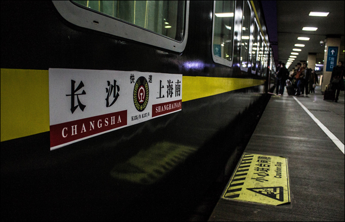 A Changsha – Shanghai K135-ös vonatszámú járat viszonylattáblája(-matricája?).
