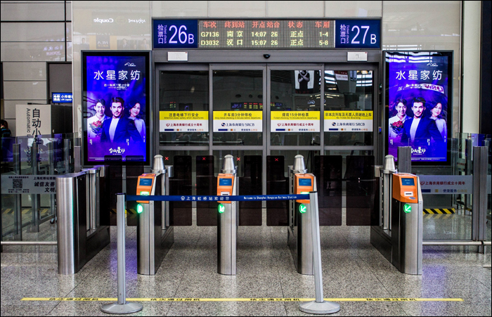 A legkorszerűbb állomásokon ehhez hasonló, automatikus jegykapuk állnak az utas és a peron útjában.