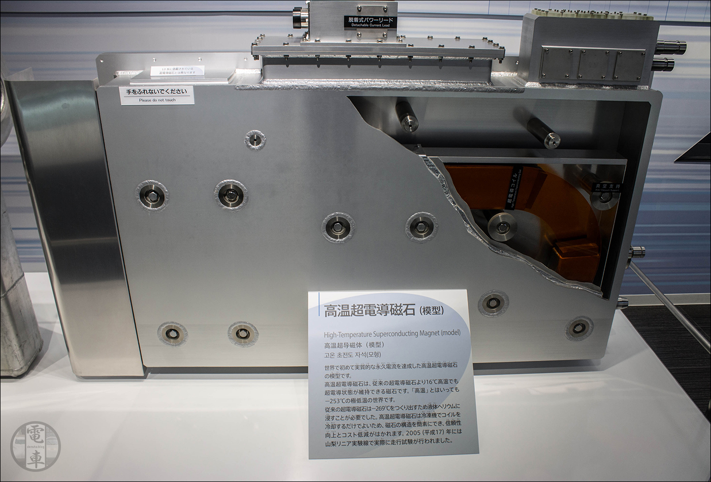 A japán mágnesvasutakban alkalmazott egykori HTS szupravezető mágnes modellje.