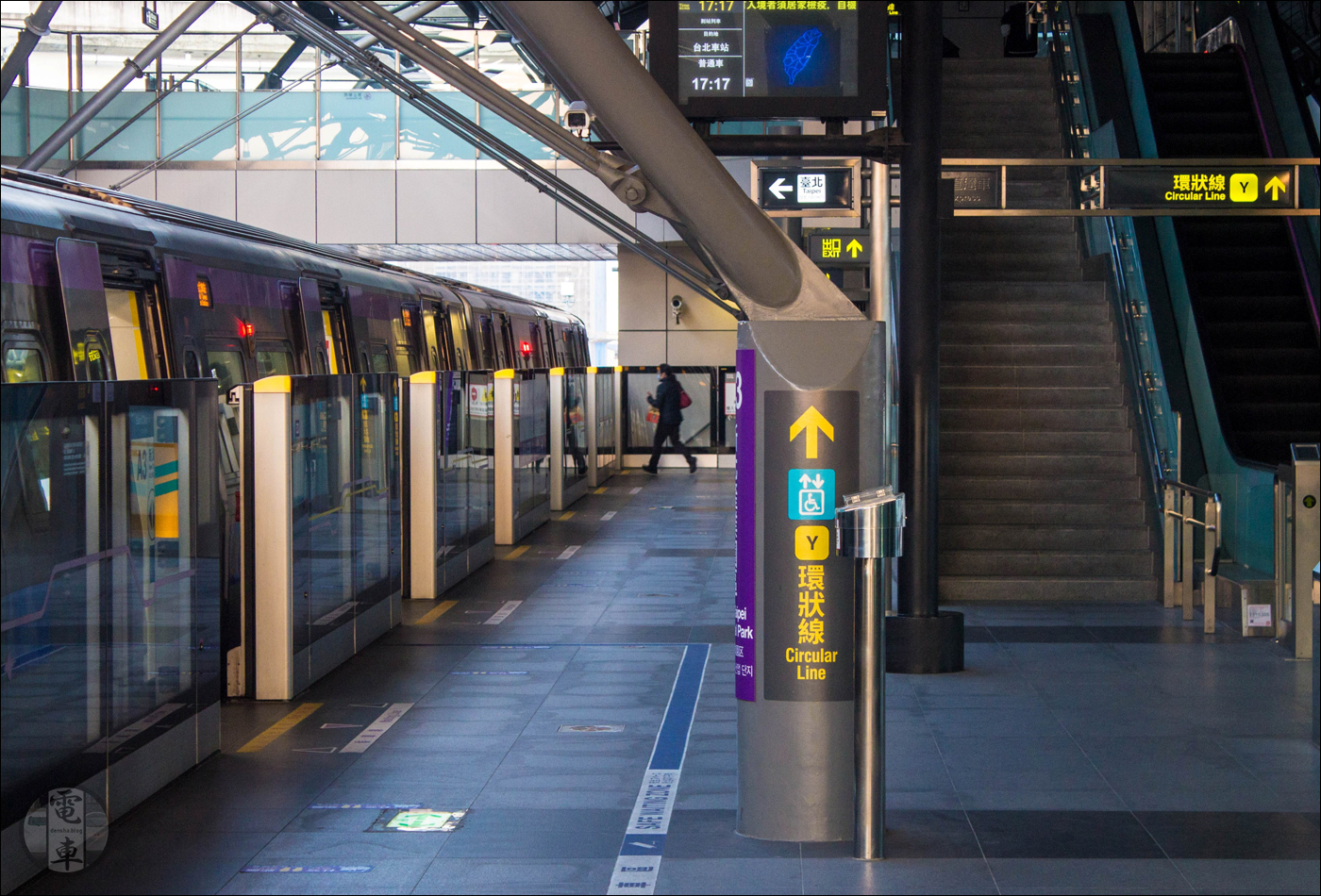 A sárga vonal felé hívogató kiírások a Taoyuan MRT állomásán.