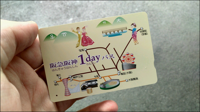 A Hankyu és Hanshin vasúttársaságok egynapos, korlátlan számú utazást lehetővé tévő bérlete csupán 1200 yenbe kerül.