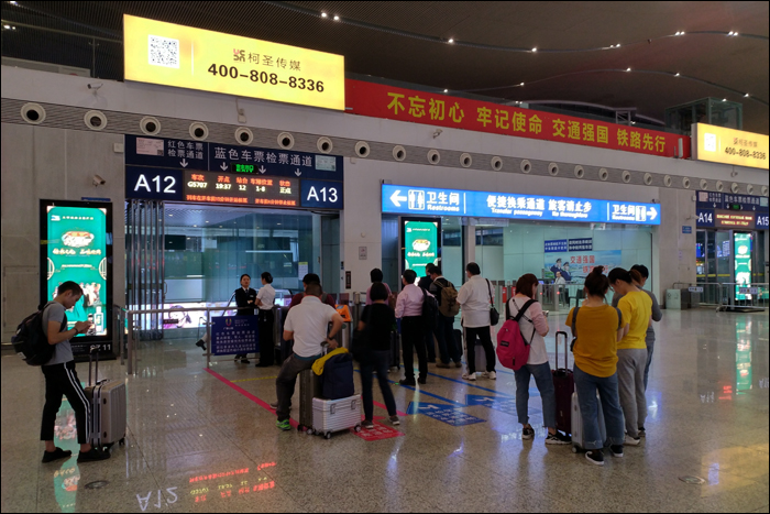 A G5707 számú, Shenzhen-Északi - HK West Kowloon viszonylatú járat családias hangulatú utazóközönsége percekkel a kapunyitás előtt. Búcsúzóul azonban még erélyes útmutatást kapunk Xi Jinping elnök úristen, a Kommunista Párt 19. Kongresszusán elhangzott szavai által, miszerint „ne feledd célod, ragaszkodj a küldetéshez”.