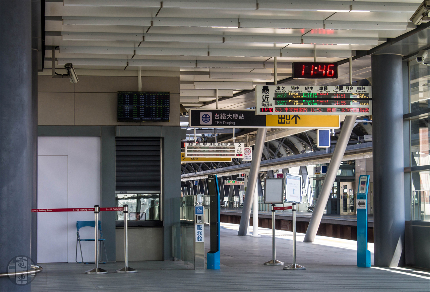 Daqing megálló bejárata a Taichung Metro felé vezető gyaloghídról nézve. Itt a jegykapukon átjutva közvetlenül a TRA észak, tehát Taichung, Fengyuan stb. felé tartó járatait kiszolgáló peronon találjuk magunkat, akik pedig a túloldalra igyekeznek, azok lépcsőzhetnek egy cseppet.