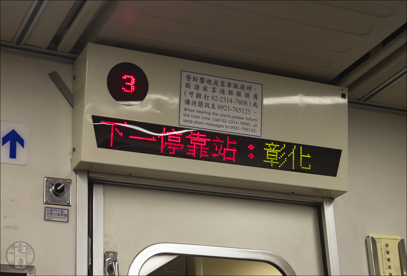 Az EMU1200-as sorozat utasterében megtalálható vizuális utastájékoztató.
