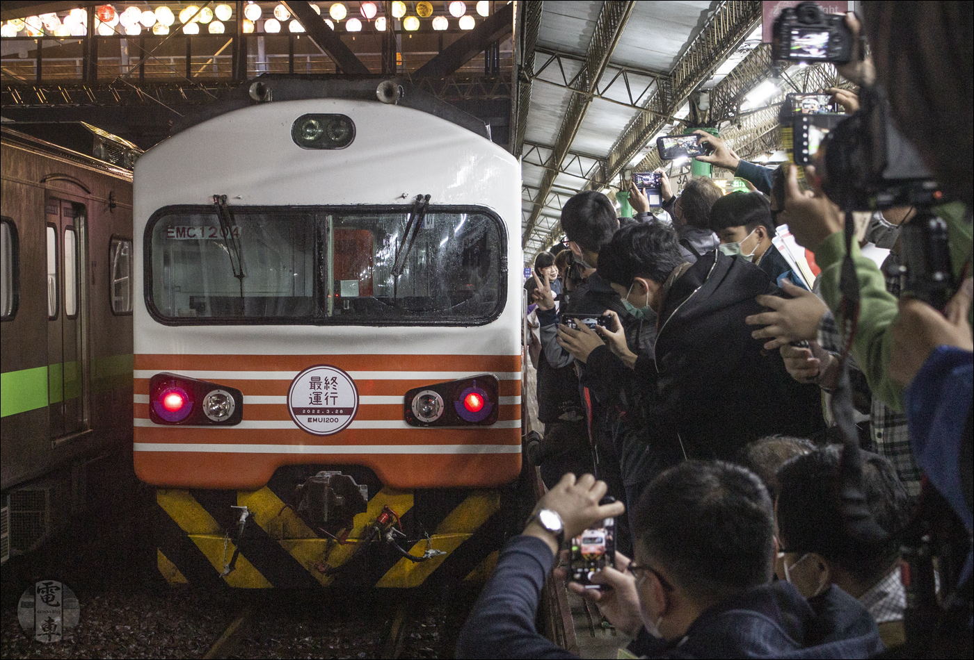 Az utolsó EMU1200-as sorozatú motorvonat utolsó útja végén Changhua állomáson 2022. március 28-án.