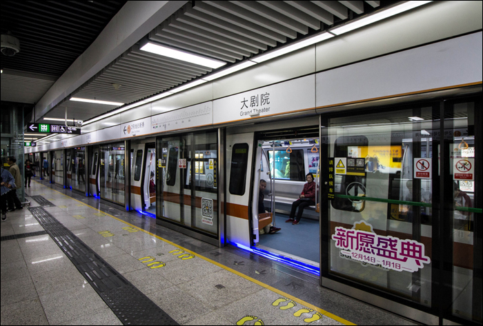A Shenzhen Metro 2-es vonalán található Grand Theatre (大剧院, dàjùyuàn) megálló részlete.