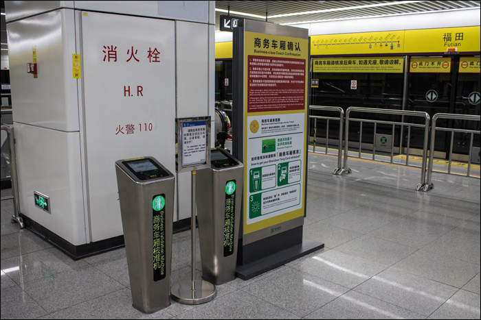 A shenzheni tömegközlekedési kártyánkat ehhez hasonló berendezések segítségével tehetjük alkalmassá az első osztályon való részvételhez.
