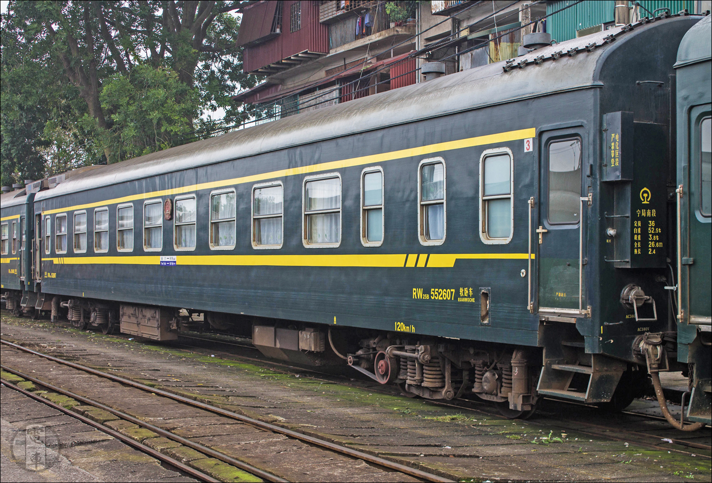 A Vietnamban MR1/2, Kínában T8701/2 számmal közlekedő Hanoi - Nanning viszonylatú járat egyik hálókocsija Gia Lam állomáson.