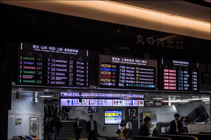 Induló járatok menetrendje a tokyoi pályaudvar Marunouchi északi kapujánál.