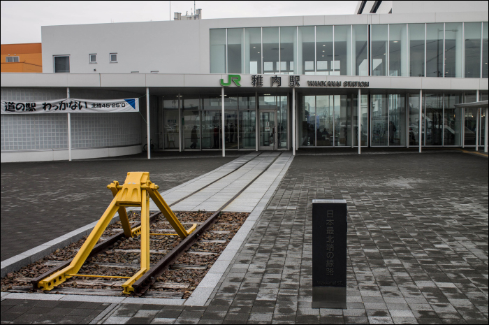 Wakkanai, Japán legészakibb vasútállomása, előtérben az ezt hirdető emléktáblával.