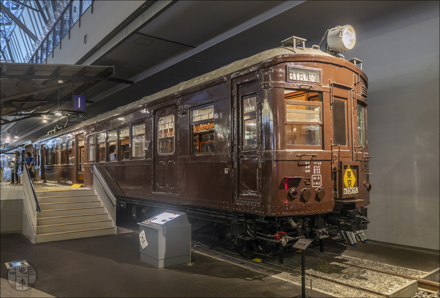 A múzeumban kiállított KuMoHa 40074 jelű jármű. A sorozat a nagyvárosok, így Tokyo és Osaka villamosított vonalain kezdték meg pályafutásukat.