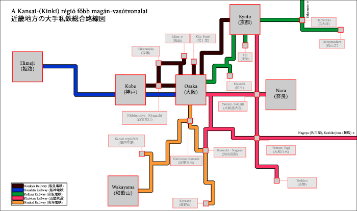 A Kansai régióban közlekedő magán-vasúttársaságok egyesített (és egyszerűsített) vonaltérképe. Nagyobb méret a képre kattintva érhető el!
