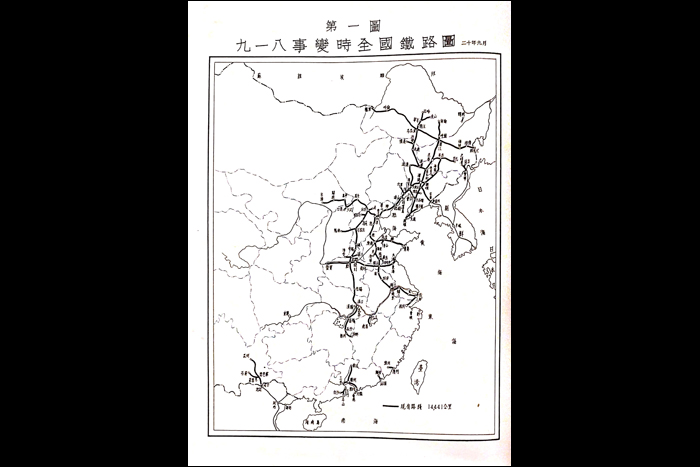 Kína és a Koreai-félsziget vasúthálózata a mukdeni incidens (1931. szeptember 18.) idején. (Forrás: Chen Yanhou: 九一八事變時全國鐵路圖 [Kína vasúti térképe a mukdeni incidens idején]. In: Chen Yanhou: 中國鐵路創建百年史 [A kínai vasút alapításának 100. évfordulója]. Taipei, Taiwan Railway Administration, 1981. | A képre kattintva az nagyobb méretben is megtekinthető!)