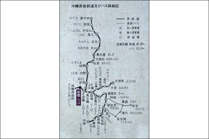 Az Okinawa-szigeten található, 762mm nyomtávú hálózat 1930-as kiterjedése (vastag vonal), a kapcsolódó buszjáratokkal együtt (vékony vonal). (A képre kattintva az nagyobb méretben is megtekinthető!)
