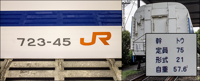 Pályaszám elhelyezkedése JR Central 723-45-ös számú, hajtott tengely nélküli vezőrlőkocsiján, illetve telephely jelölése egy 0-s sorozatú shinkansen kocsijának végén.