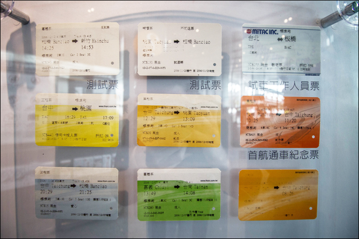 A tajvani nagysebességű vasút korábbi és szolgálati menetjegyei. A képre kattintva az nagyobb méretben is megtekinthető!