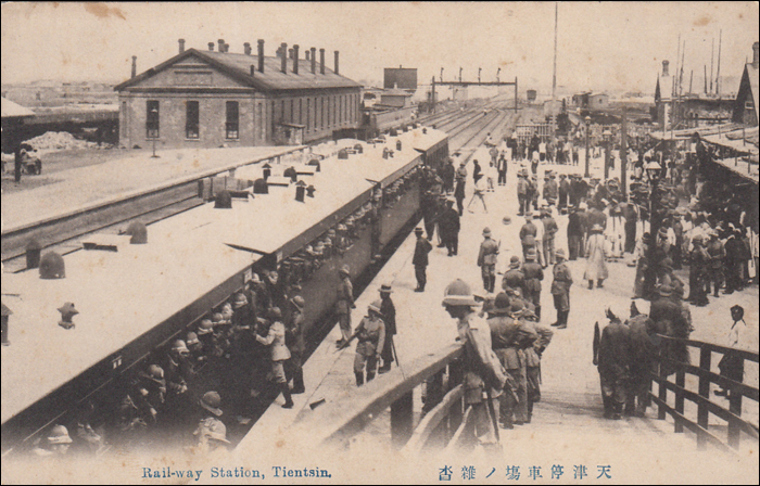 Tianjin állomása 1901-ben, a „nyolc nemzet szövetségének” katonáival. (Forrás: Flickr)