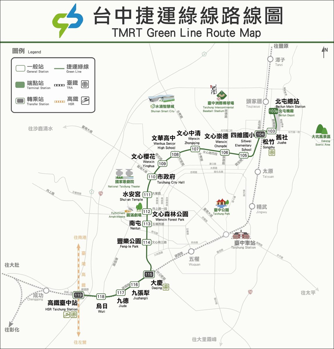 A Taichung Metro vonaltérképe 2021 márciusi aktualitással. (A képre kattintva az nagyobb méretben is megtekinthető!)