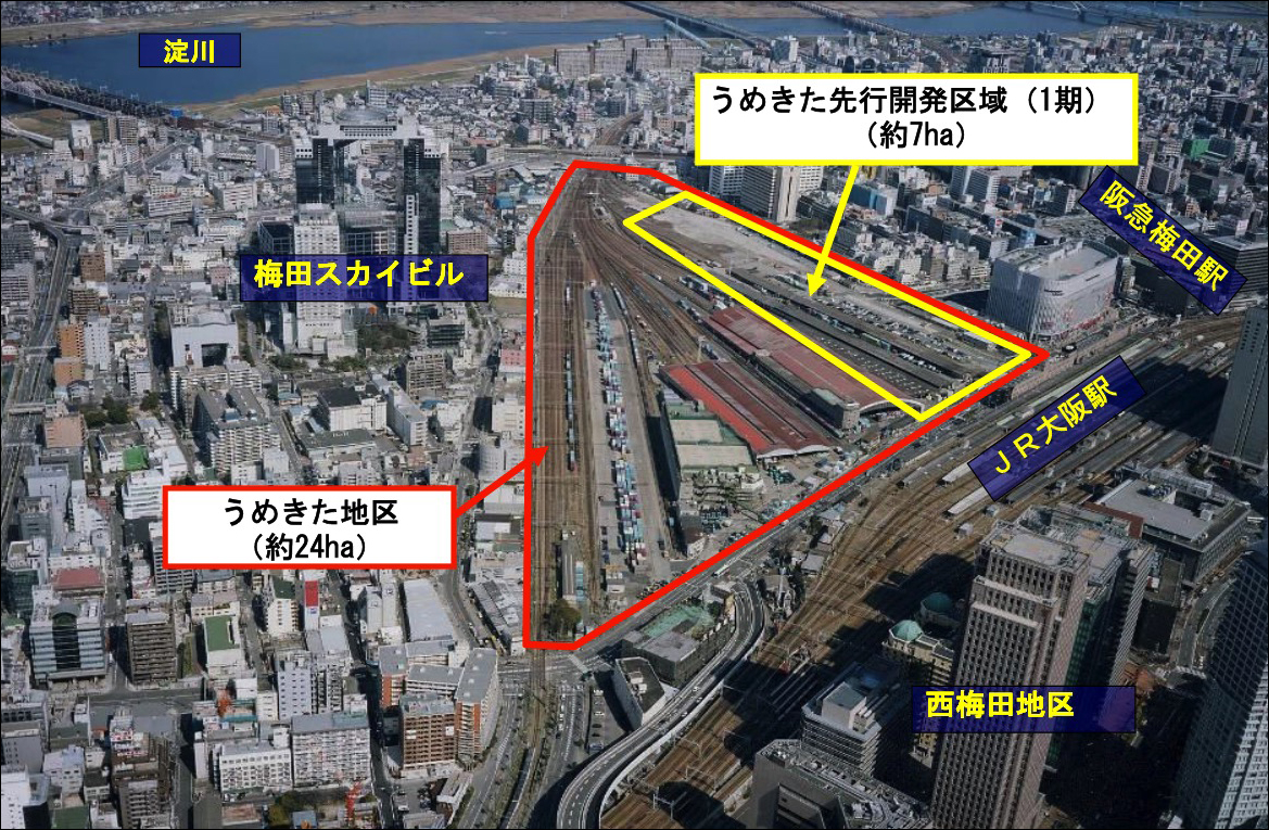 Az Umeda teherpályaudvar látképe 2004-ben. A sárgával jelölt terület jelzi a rehabilitáció első fázisát, melynek nyomán 2013 óta itt az Grand Front Osaka épületeit találjuk. E területtől jobbra látható a JR West Osaka és a Hankyu Umeda pályaudvara. (Forrás: Japán Belügyminisztérium)