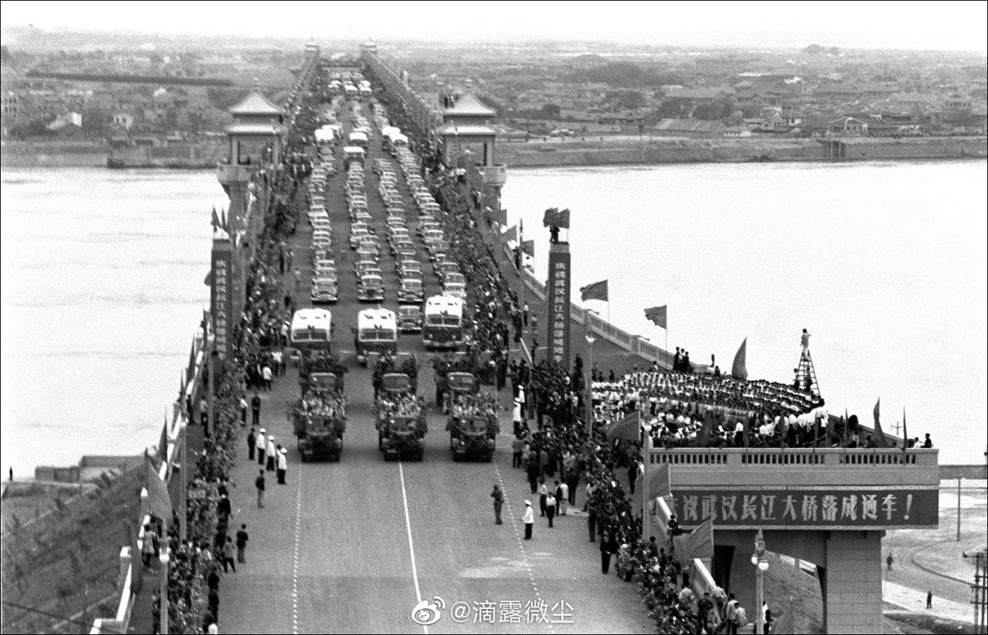 A Wuhani Nagyhíd megnyitóünnepsége 1957. október 15-én. (Forrás: Sina Weibo)