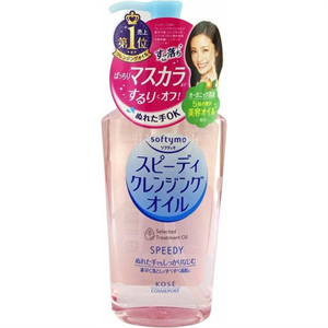 kose-cosmeport-softymo-speedy-cleansing-oil-ujs-300-300.png