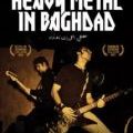 Heavy Metal Baghdadból