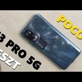 Poco M3 Pro teszt - 5G, kevesebb kompromisszummal