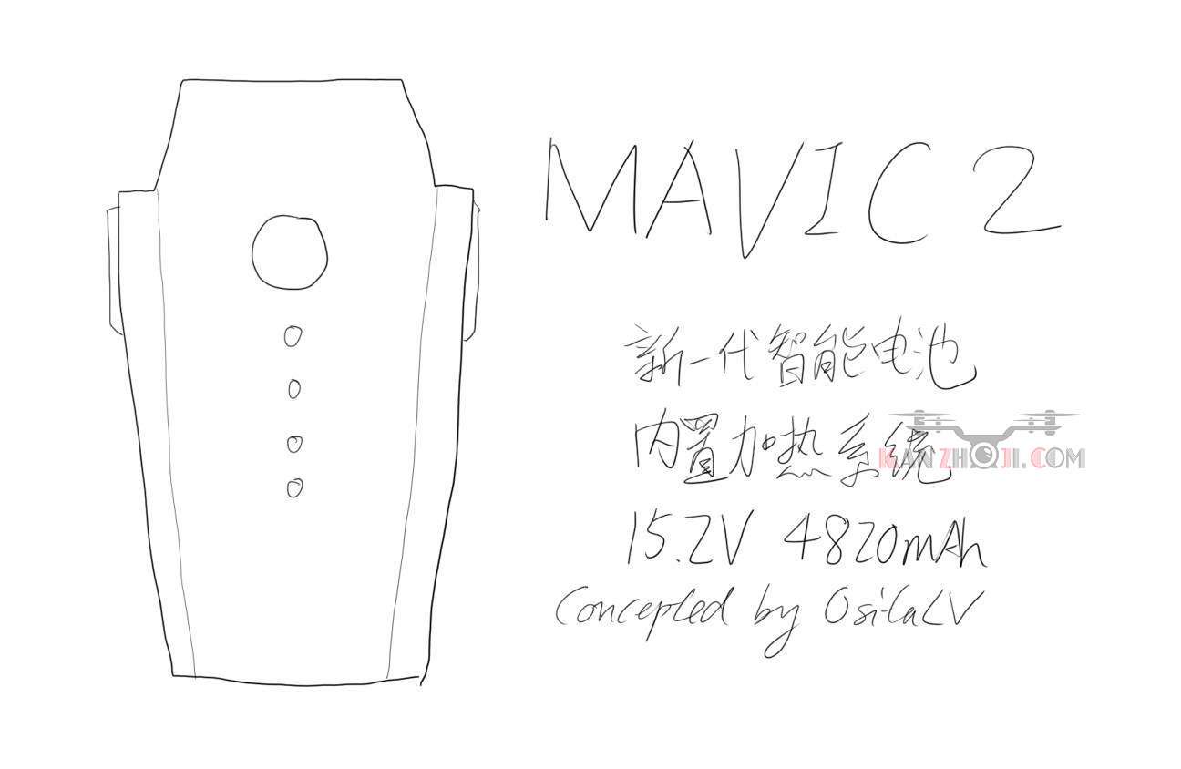 mavic2-battery-rumor.jpg