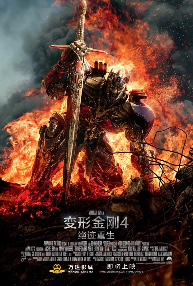 transformers4_poster19_620.jpg