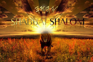 Shabbat Shalom!