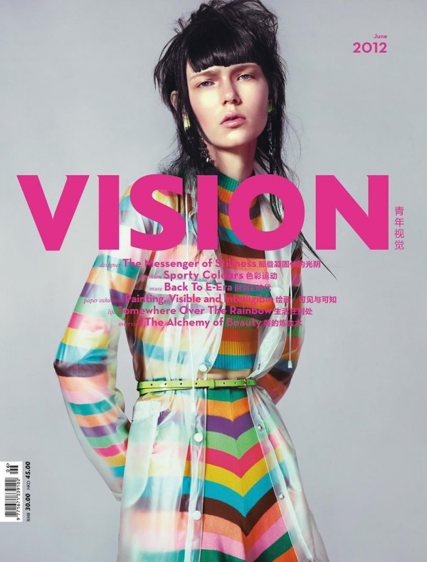 Boris-ovini-Vision-China-Cover-20121-600x789.jpg