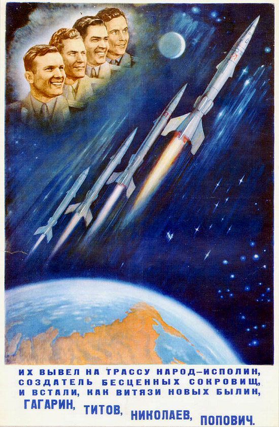 soviet-space-program-propaganda-poster-12.jpg