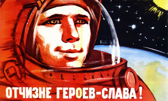 soviet-space-program-propaganda-poster-14-small.jpg